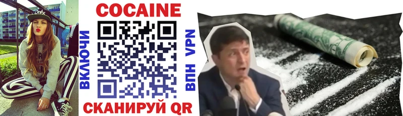 Наркота Новокубанск Бошки Шишки  Мефедрон  Галлюциногенные грибы  hydra зеркало  ГАШ 