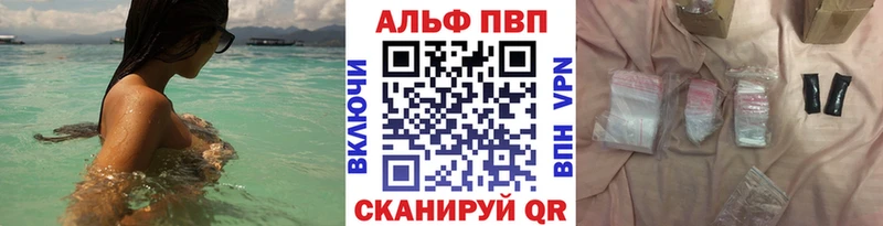 A PVP Crystall купить наркотики сайты Новокубанск