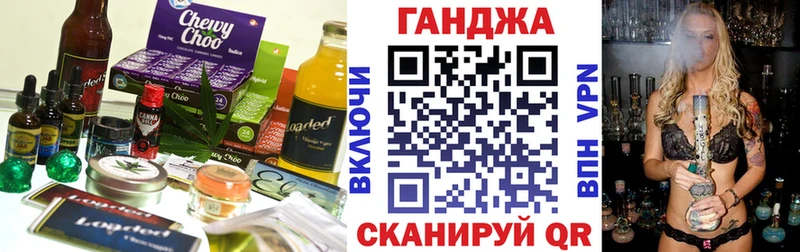 Cannafood конопля  купить  сайты  Новокубанск 
