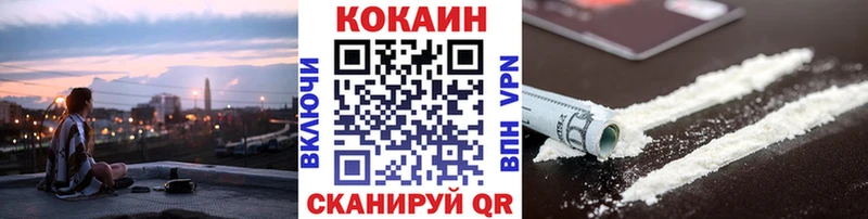 где найти наркотики  Новокубанск  Кокаин Columbia 