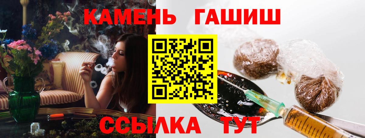 ГАШИШ 40% ТГК  Вход с VPN  наркошоп  ГАШ VHQ  Новокубанск 