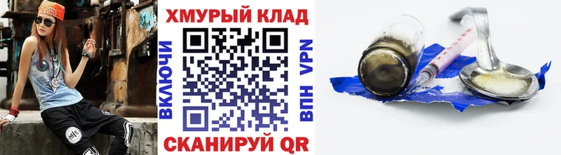 ГЕРОИН афганец  darknet клад  Новокубанск  где купить наркоту 