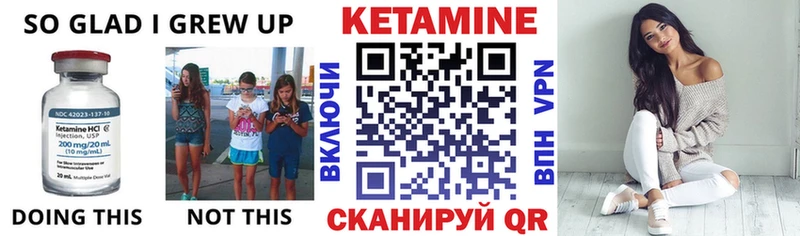 КЕТАМИН ketamine  MEGA ссылка  Новокубанск 
