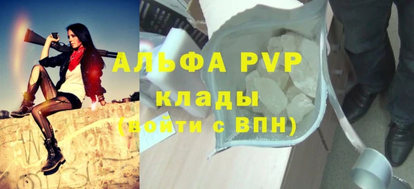 MDMA Premium VHQ Бабаево
