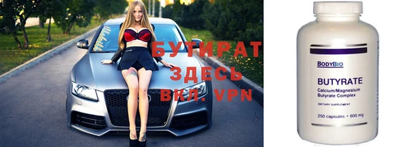 альфа пвп VHQ Мегион