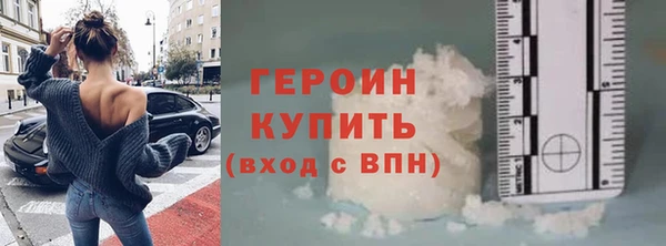 каннабис Ахтубинск