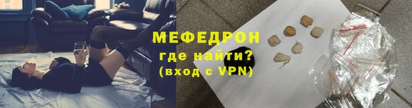 mdpv Медногорск