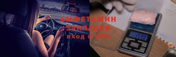 дистиллят марихуана Михайлов