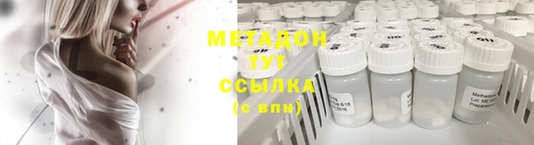 дистиллят марихуана Михайлов