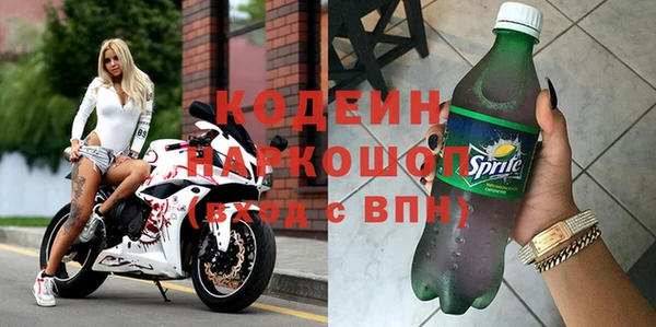 амф Михайловск