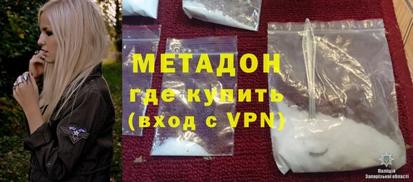 альфа пвп VHQ Мегион