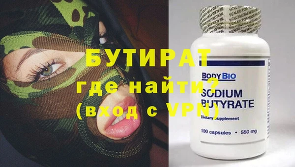 синтетический гашиш Михайловка