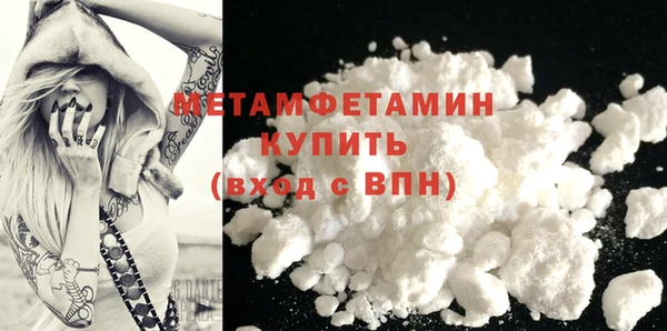 каннабис Ахтубинск