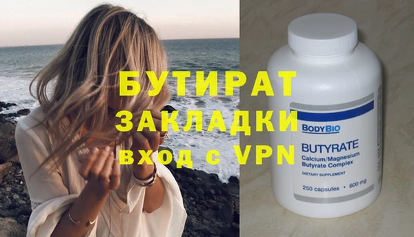 круглые Медвежьегорск