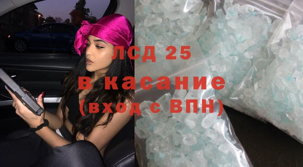 альфа пвп VHQ Мегион