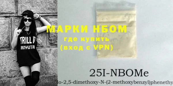 синтетический гашиш Михайловка