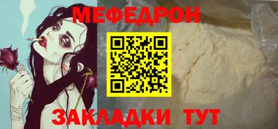 мефедрон мука Донской