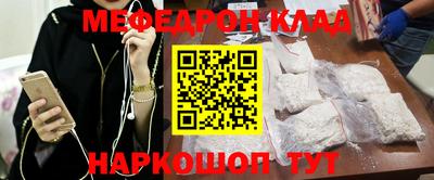 мефедрон мука Донской