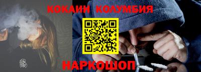 мефедрон мука Донской