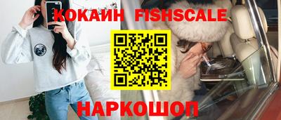 альфа пвп Донецк