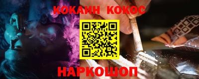 мефедрон мука Донской