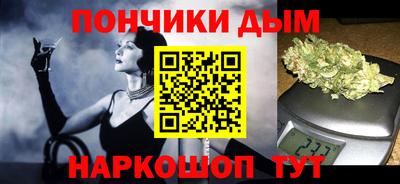 альфа пвп Донецк