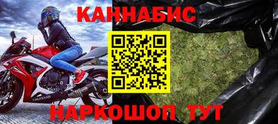 мефедрон мука Донской