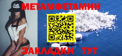 альфа пвп Донецк