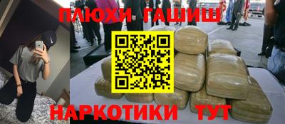 альфа пвп Донецк