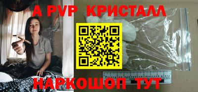 мефедрон мука Донской