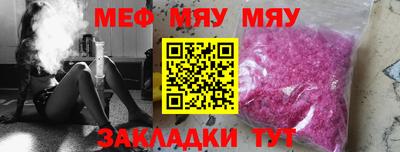 альфа пвп Донецк