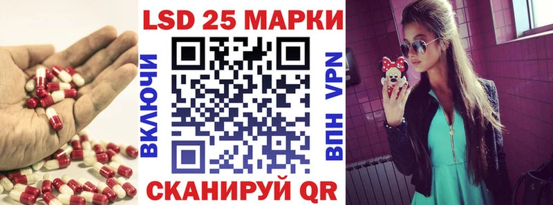 где найти наркотики  Новокубанск  Лсд 25 экстази кислота 