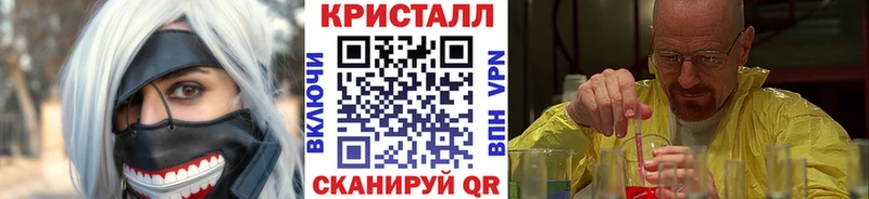 MEGA ССЫЛКА  купить наркотики цена  Новокубанск  Метамфетамин винт 
