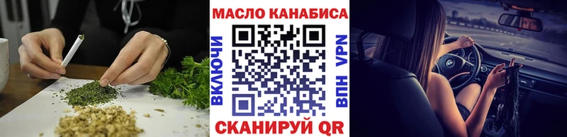 Дистиллят ТГК концентрат  Новокубанск 