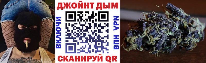 Конопля Ganja  Новокубанск 