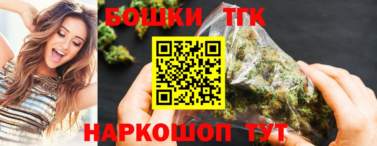 Марихуана тримм  Канабис OG Kush  Новокубанск  Каннабис OG Kush  Каннабис Ganja  Вход с VPN 